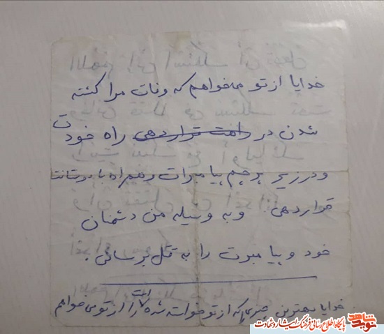 اگر محمد در راه حضرت زینب (س) شهید نمیشد، حیف میشد! اگر محمد در راه حضرت زینب (س) شهید نمیشد، حیف میشد!