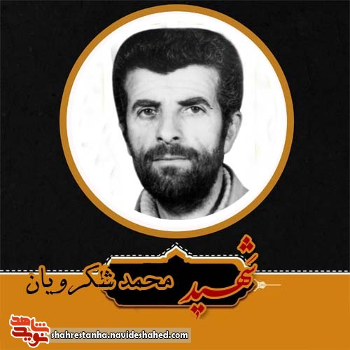 با یاد و نام خدا در راه حق و حقیقت زندگی کنید ا با یاد و نام خدا در راه حق و حقیقت زندگی کنید ا