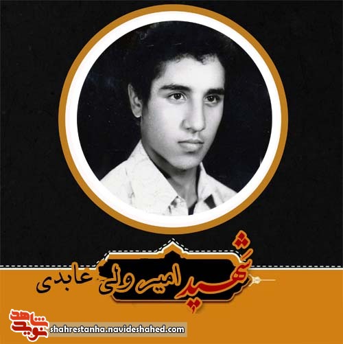 پدر و مادر عزیزم از شما می خواهم در راه تداوم اسلام ثابت قدم بمانید پدر و مادر عزیزم از شما می خواهم در راه تداوم اسلام ثابت قدم بمانید