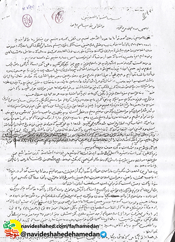 اگر مى خواهيد رستگار شويد جز به اسلام عزيز به هيچ چيز ديگر فكر نكنيد اگر مى خواهيد رستگار شويد جز به اسلام عزيز به هيچ چيز ديگر فكر نكنيد