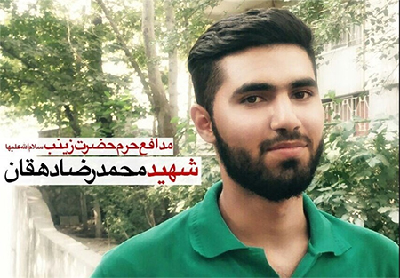 دعوت شهید مدافع حرم از یک نویسنده برای نوشتن کتاب خاطراتش دعوت شهید مدافع حرم از یک نویسنده برای نوشتن کتاب خاطراتش