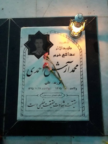 محمد سر قولش موند شهید شد ولی اسیر نشد محمد سر قولش موند شهید شد ولی اسیر نشد