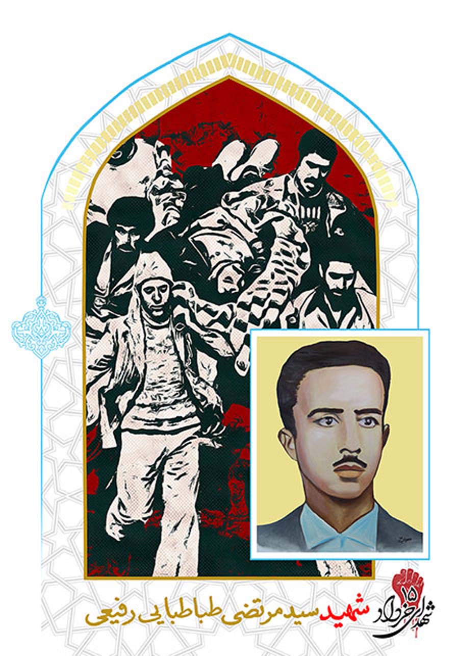 زندگی نامه کامل شهدای دیار «15 خرداد 42» ورامین زندگی نامه کامل شهدای دیار «15 خرداد 42» ورامین