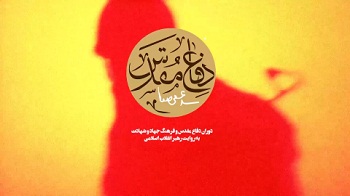 میدان مین میدان مین