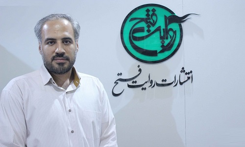 برنامههای ویژه انتشارات روایت فتح برای کتاب تازه تقریظ شده رهبر معظم انقلاب برنامههای ویژه انتشارات روایت فتح برای کتاب تازه تقریظ شده رهبر معظم انقلاب