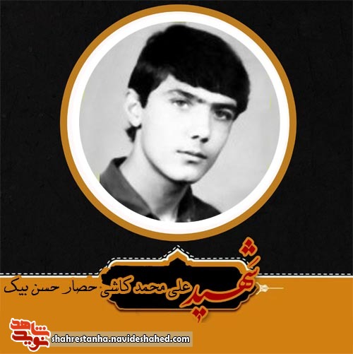 ای نوجوانان در آفریننده حق و هدایت تفکر کنید ای نوجوانان در آفریننده حق و هدایت تفکر کنید