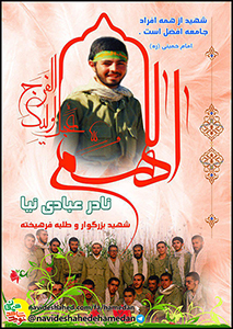سعی کنیم خود را با قرآن و اهل بیت(ع) بیشتر آشنا کنیم سعی کنیم خود را با قرآن و اهل بیت(ع) بیشتر آشنا کنیم