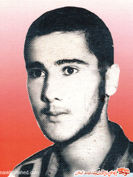 شهيد رمضان حبيبي در منطقه کوشک شهيد رمضان حبيبي در منطقه کوشک