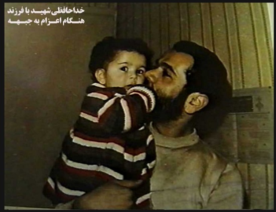 شهید درفشی می خواست «شهید دریا» شود/ جزء اول قرآن را با اخذ وام مصور کردم شهید درفشی می خواست «شهید دریا» شود/ جزء اول قرآن را با اخذ وام مصور کردم