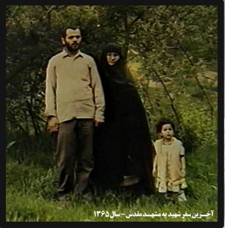 شهید درفشی می خواست «شهید دریا» شود/ جزء اول قرآن را با اخذ وام مصور کردم شهید درفشی می خواست «شهید دریا» شود/ جزء اول قرآن را با اخذ وام مصور کردم