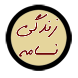 ویژه نامه شهید «عزت الله اوضح» ویژه نامه شهید «عزت الله اوضح»