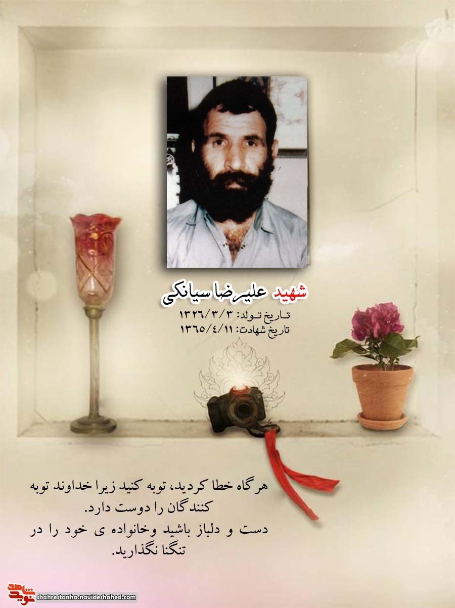 خداوند «توبه» کنندگان را دوست دارد خداوند «توبه» کنندگان را دوست دارد