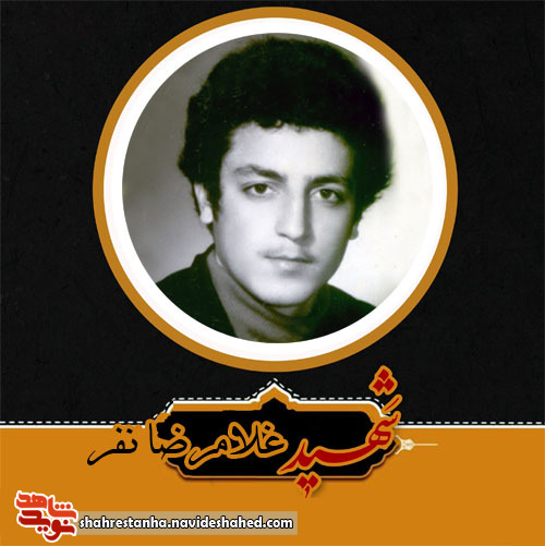 «شهادت» افتخار بزرگی است «شهادت» افتخار بزرگی است