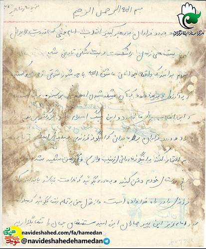درود فراوان بر مادرانى كه اينگونه فرزندانی به جامعه اسلامی تحویل دادند درود فراوان بر مادرانى كه اينگونه فرزندانی به جامعه اسلامی تحویل دادند