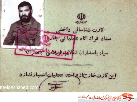 بچه ها را خسته نکنید/ با اینکه گلوله خورده بود باز هم به مبارزه ادامه داد