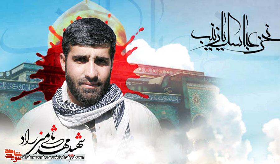 به شهادت که نهایت زرنگی است رسید به شهادت که نهایت زرنگی است رسید