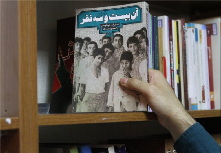 اکران «آن بیست و سه نفر» در مهرماه/ داستان دیگری از مردان کوچک در راه است اکران «آن بیست و سه نفر» در مهرماه/ داستان دیگری از مردان کوچک در راه است