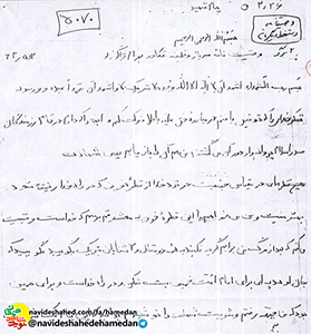 مي خواهم با اين قطره خون به معشوقم برسم که خداست مي خواهم با اين قطره خون به معشوقم برسم که خداست