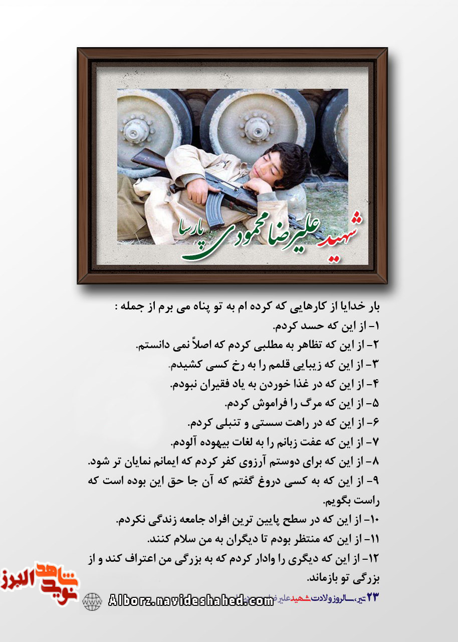 عکسنوشت/ عکسنوشت/