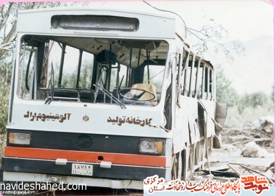یادواره گرامیداشت شهدای پنجم مرداد در اراک برگزار خواهد شد. یادواره گرامیداشت شهدای پنجم مرداد در اراک برگزار خواهد شد.