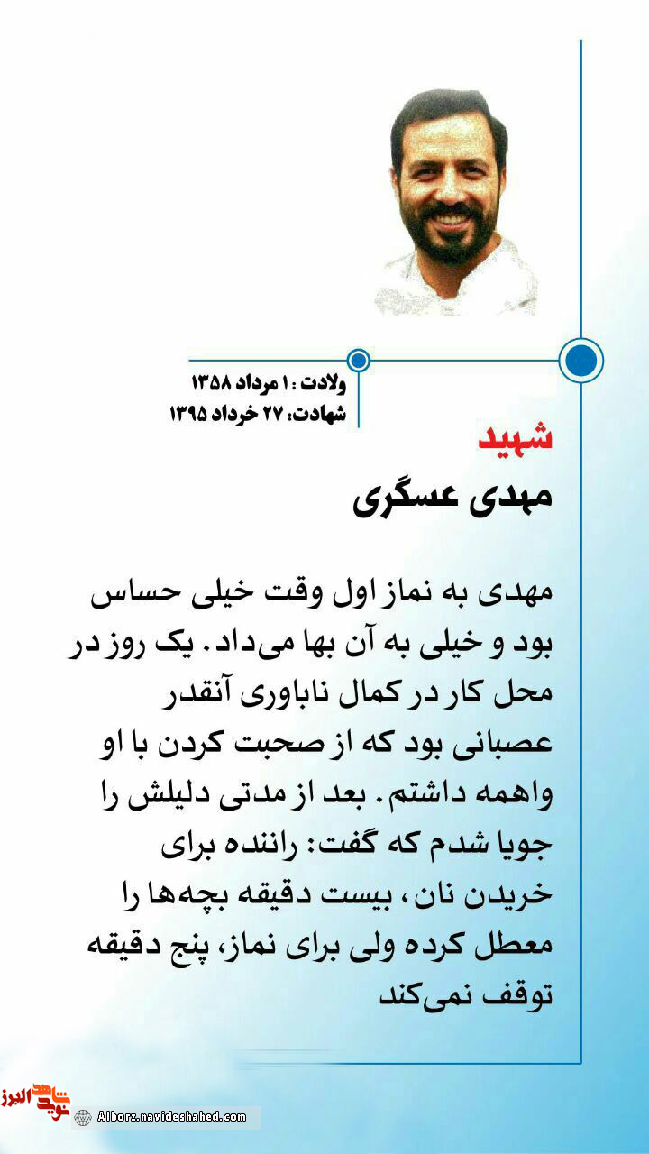 عکس نوشت عکس نوشت