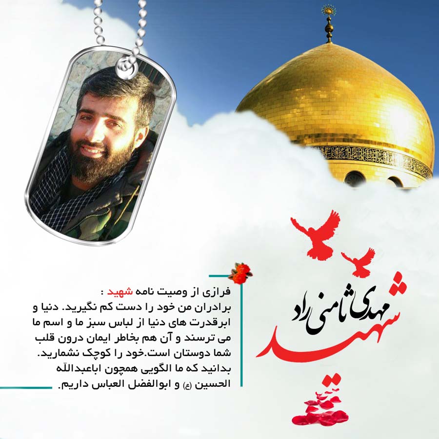 دشمن از ایمان درونی ما می ترسد! دشمن از ایمان درونی ما می ترسد!