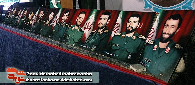 اهدا درجه سرتیپی به 13 شهید والامقام همدان اهدا درجه سرتیپی به 13 شهید والامقام همدان