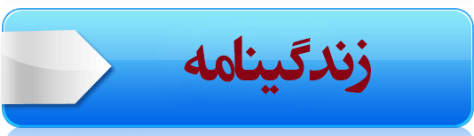 قسمت اول: سال های تلخ و شیرین کودکی قسمت اول: سال های تلخ و شیرین کودکی