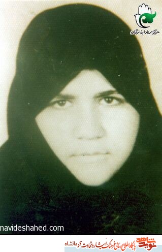 مروری بر زندگینامه شهیده ایثارگری که تا روز شهادت خدمت کرد مروری بر زندگینامه شهیده ایثارگری که تا روز شهادت خدمت کرد