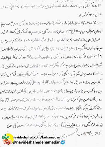 همسر عزیزم، بعد از من تو مانده ای و بار سنگین مسئولیت ها همسر عزیزم، بعد از من تو مانده ای و بار سنگین مسئولیت ها