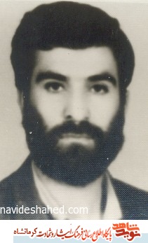 گزیده وصایای شهدای عملیات مرصاد استان کرمانشاه