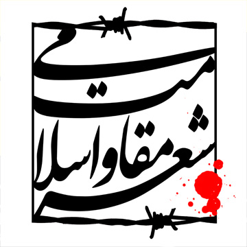 سنگ ها و دست ها سنگ ها و دست ها