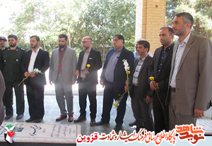ادای احترام مسئولان آبیک به مقام والای شهدا ادای احترام مسئولان آبیک به مقام والای شهدا