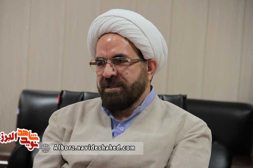 مدیرکل بنیادِ شهید و امور ایثارگران البرز از برنامههای فرهنگی ویژه سالروز آزادسازی آزادگان خبرداد مدیرکل بنیادِ شهید و امور ایثارگران البرز از برنامههای فرهنگی ویژه سالروز آزادسازی آزادگان خبرداد