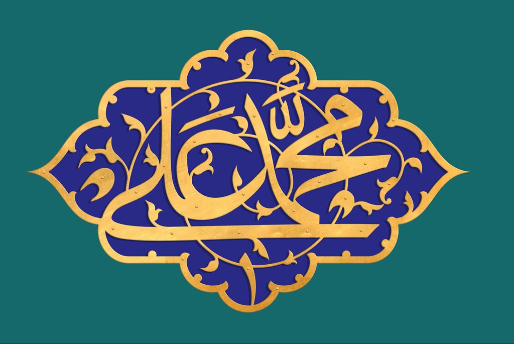 مجموعه پوسترهای عید غدیرِخم مجموعه پوسترهای عید غدیرِخم