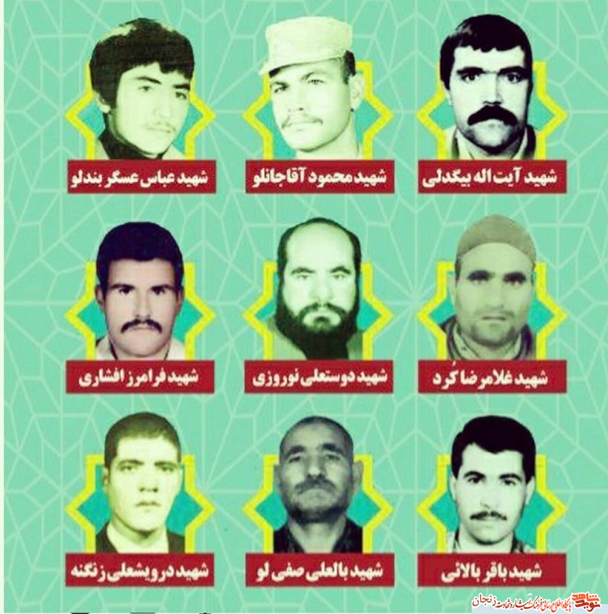 پوستر/ شهدای آزاده استان زنجان پوستر/ شهدای آزاده استان زنجان