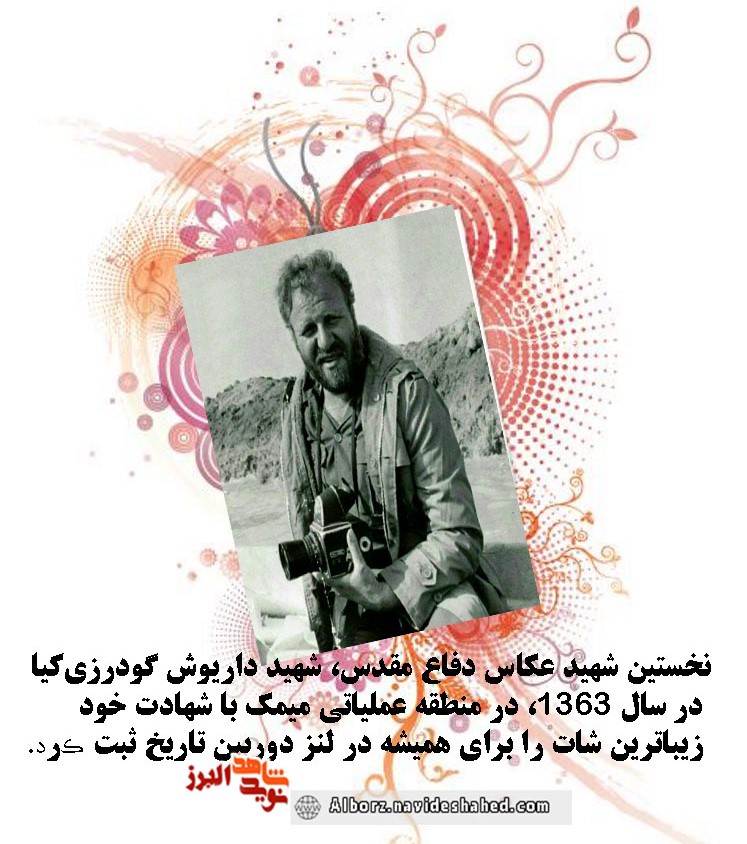 عکسنوشت | زیباترین شاتی که بر لنز دوربین ثبت شد عکسنوشت | زیباترین شاتی که بر لنز دوربین ثبت شد