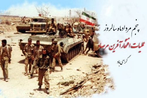 آرزوهایی که منافقین به گور بردند آرزوهایی که منافقین به گور بردند