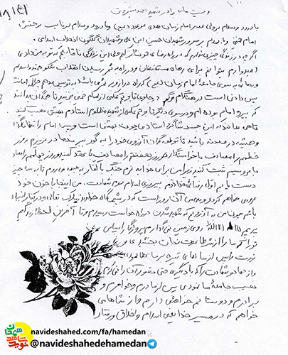 پیرو امام خمینی و شاگرد بهشتی پیرو امام خمینی و شاگرد بهشتی