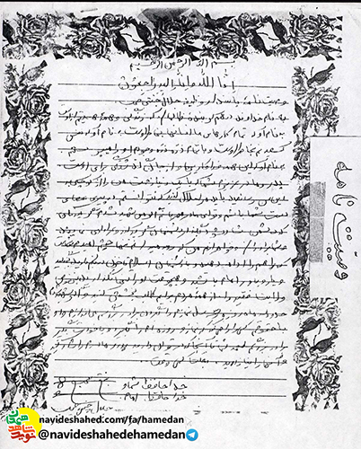 هیچگاه دست از ولایت فقیه نکشید هیچگاه دست از ولایت فقیه نکشید