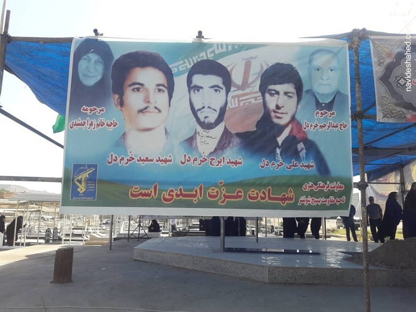 شهادت لباس دامادی من است شهادت لباس دامادی من است