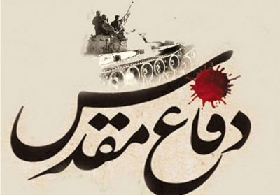 «۶۰ روز زیر آتش» به زودی منتشر می شود «۶۰ روز زیر آتش» به زودی منتشر می شود