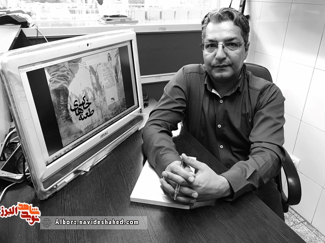 گفت و گو با نویسنده کتاب گفت و گو با نویسنده کتاب
