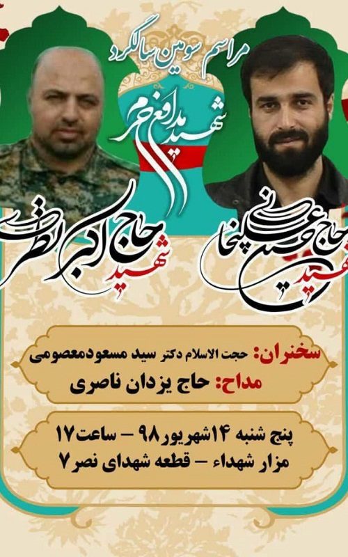 بی بی