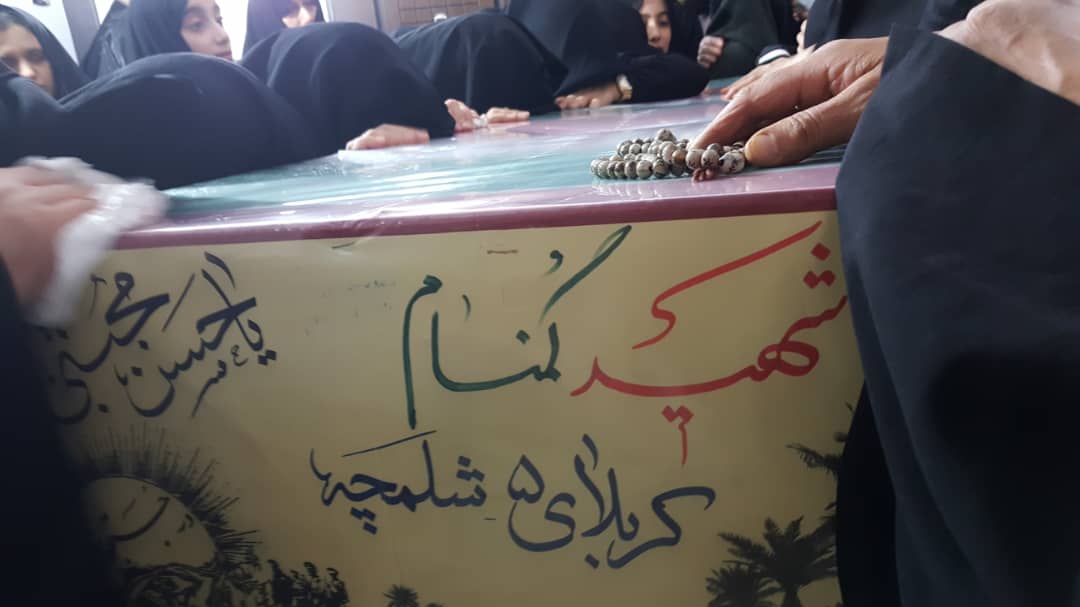 مسافری از کربلا مسافری از کربلا