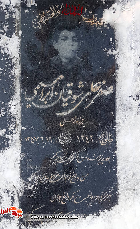مسافر جمعه سیاه مسافر جمعه سیاه