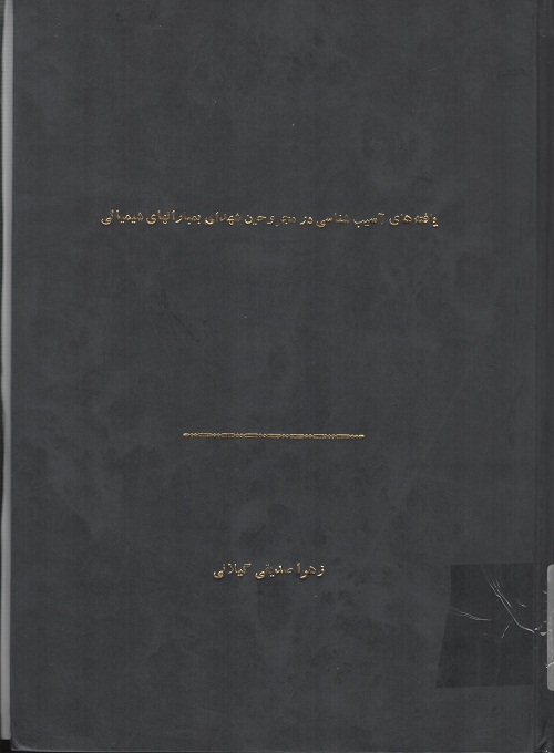 ف ف