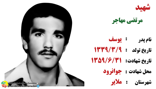 برای دفاع از وطن، لباس پاسداری به تن کرد برای دفاع از وطن، لباس پاسداری به تن کرد