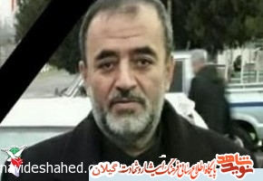 حاج احمدحکیمی فر شلمانی به یاران شهیدش پیوست حاج احمدحکیمی فر شلمانی به یاران شهیدش پیوست