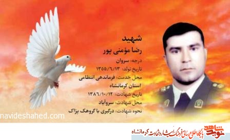 ایران، تنها کشور اسلام راستین است ایران، تنها کشور اسلام راستین است